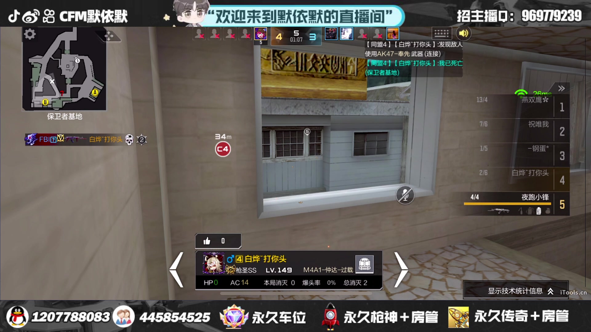 【2023-09-09 00点场】默依默：试水白露夺宝