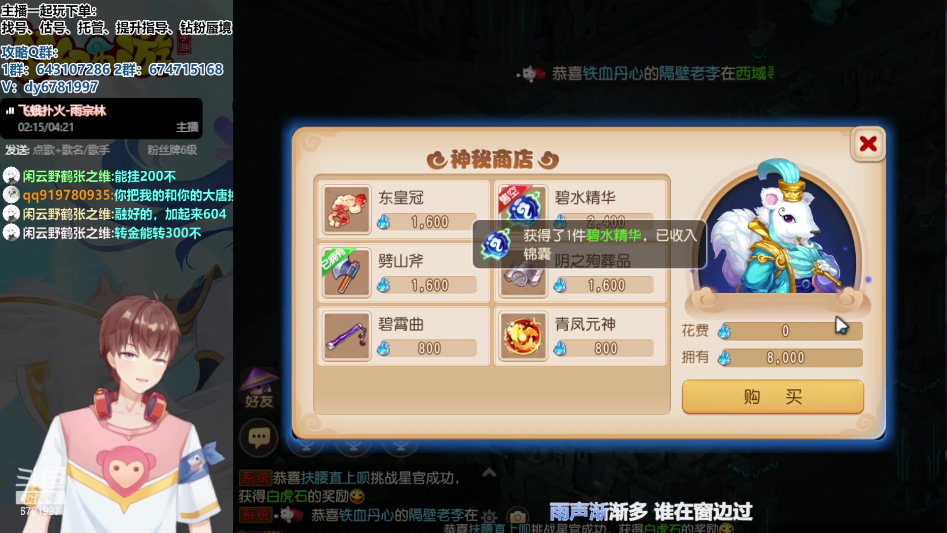 【2023-09-09 19点场】烟鬼奇老表：造梦者的老表！