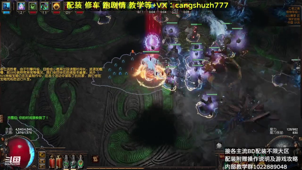 【2023-09-08 09点场】仓鼠召唤：主攻召唤 赛季最强BD专业配装