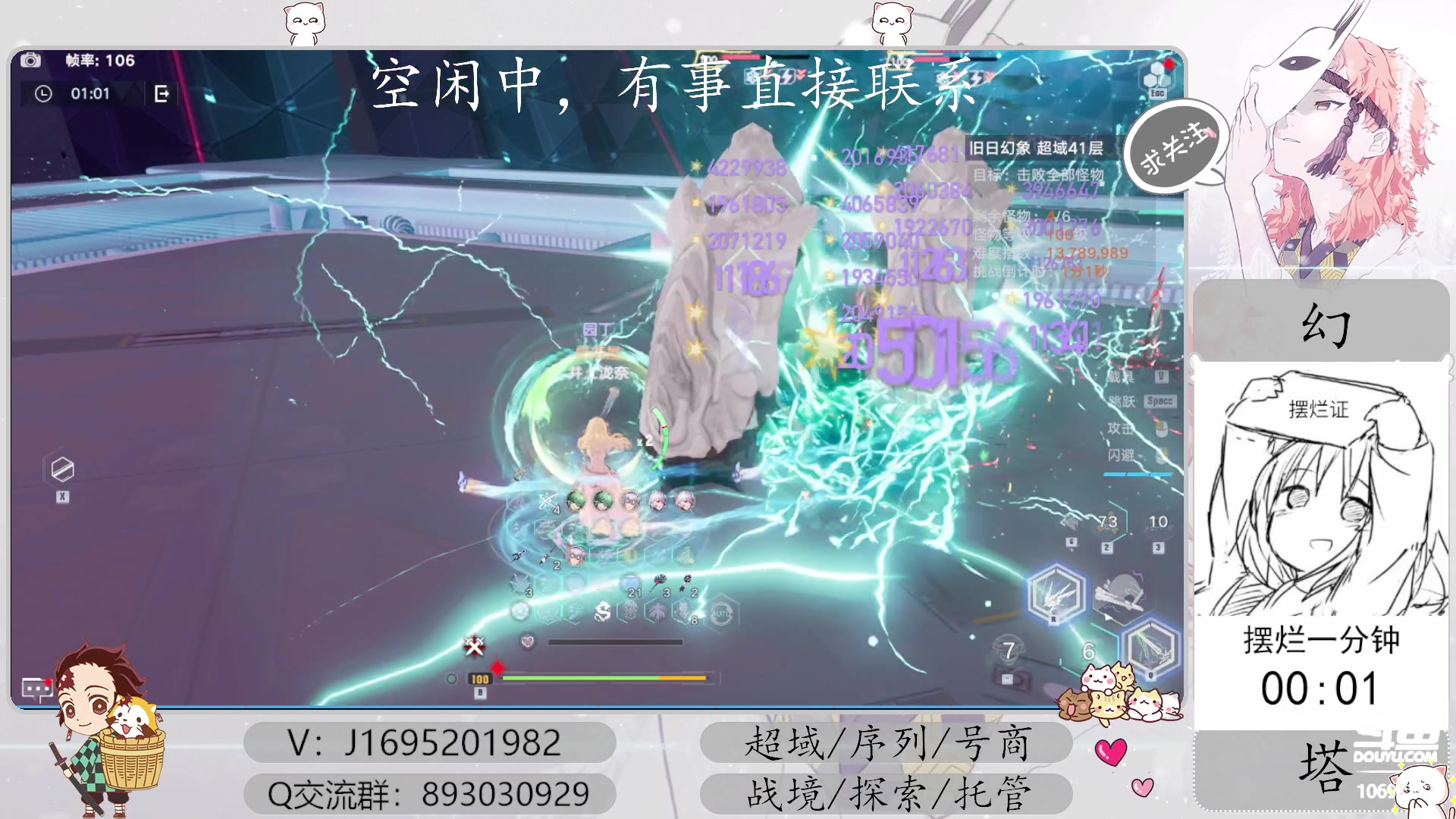 【2023-09-07 19点场】涤花醉凡尘：极限超域！起源！序列~探索~