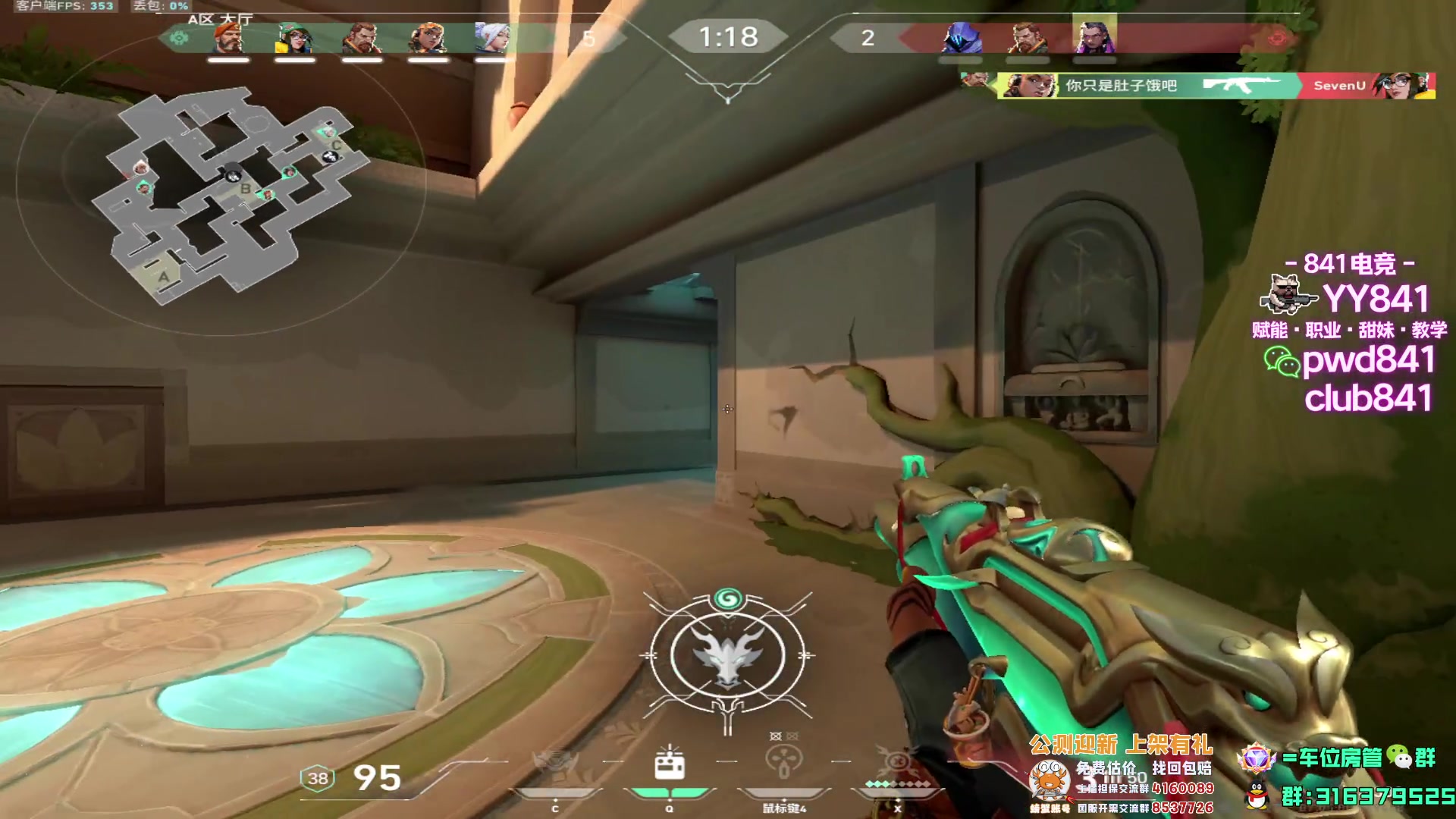 【2023-09-09 02点场】瓦罗兰特啊杰：【啊杰】国服强度变高了？？？