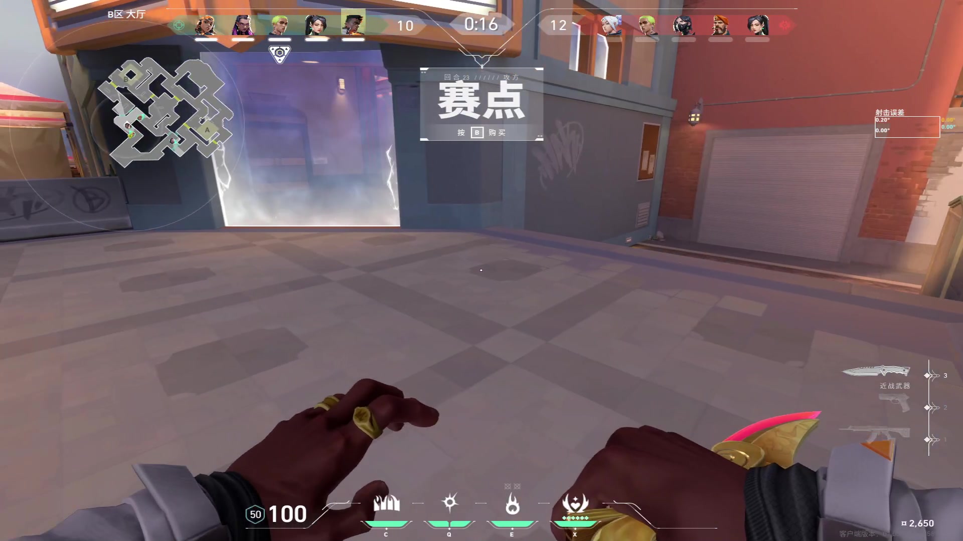【2023-09-08 01点场】Smallcc胡适：沉默震耳欲聋o.0