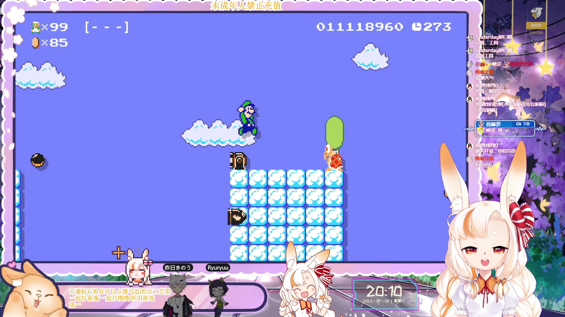 【2023-09-09 19点场】夏小芫：☆兔兔☆加油直播捏