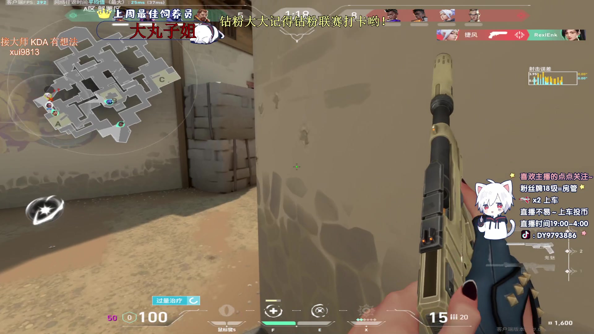 【2023-09-08 02点场】小徐813：KDA6.0场伤500了解一下