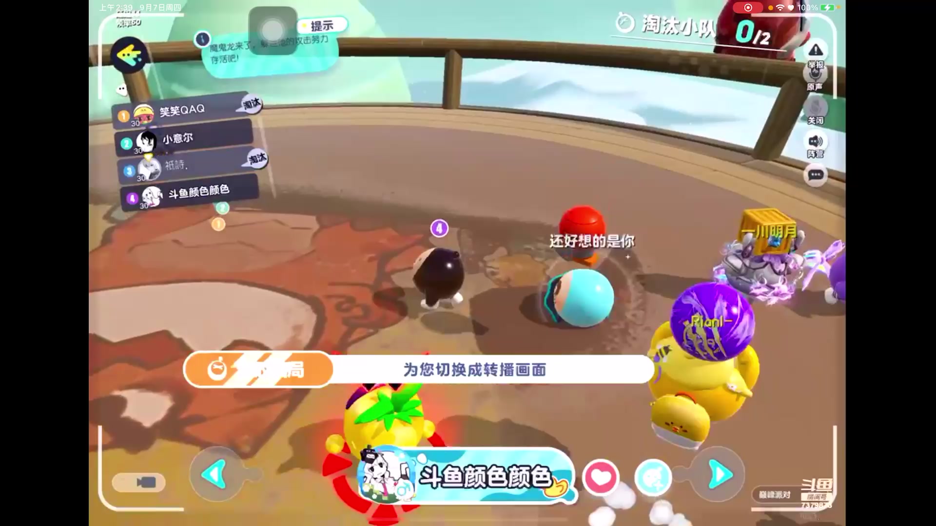 【2023-9-7 2点场】奇缘酱Qiyuan:【直播】太空行动～ 塞伯坦根据地！！