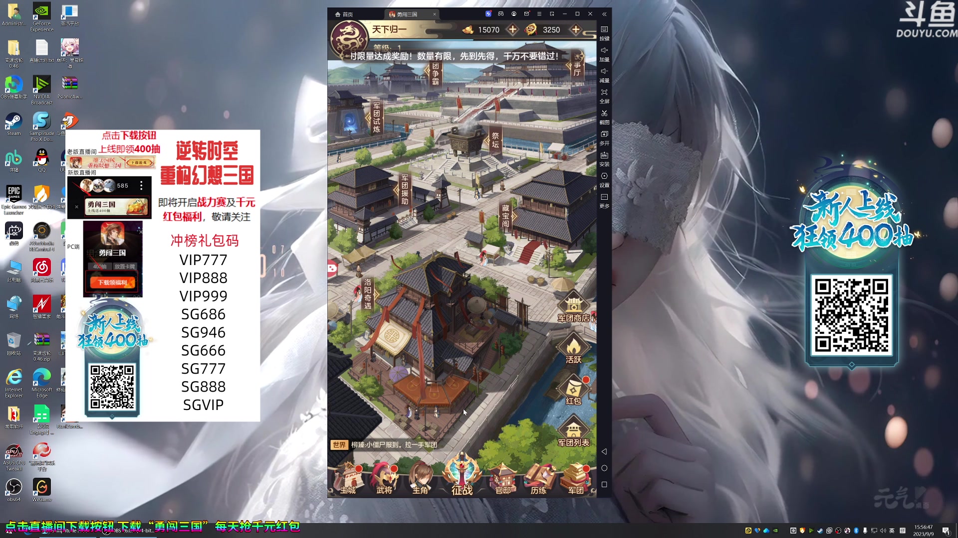 【2023-09-09 15点场】荣耀洋洋：【洋洋】小众，独立，单机游戏！