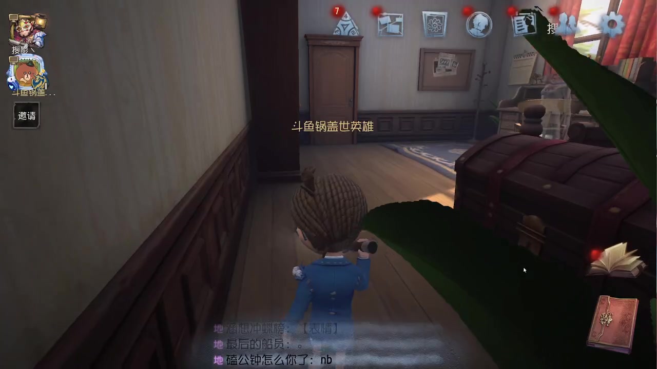 【2023-09-09 12点场】第五人格锅锅：营业中9552600