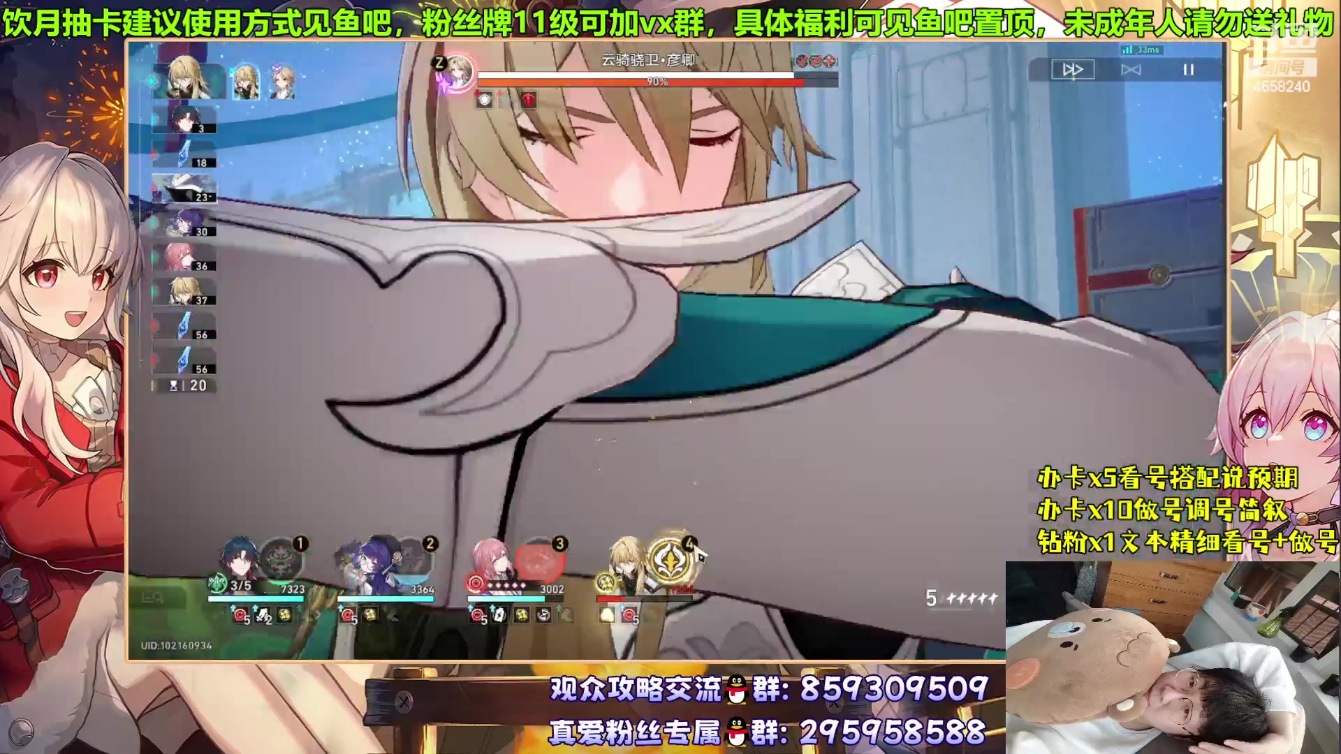 【2023-09-09 01点场】我就是青衣君吖：临时播一会，晚点还得去医院