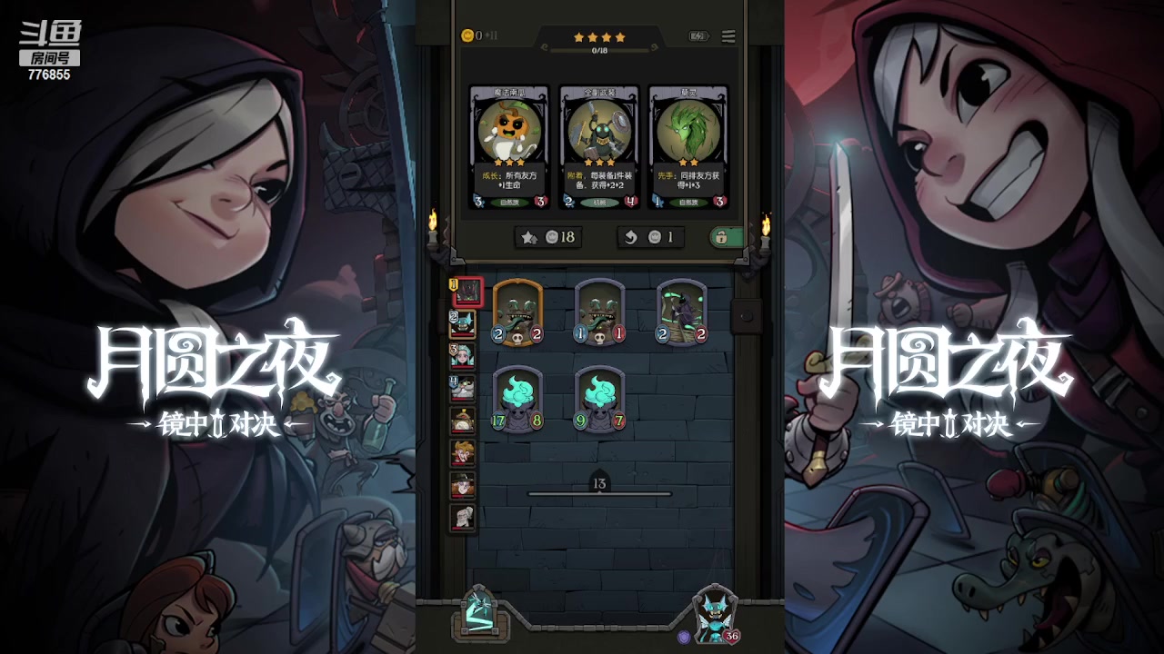 【2023-09-03 00点场】高个子法爷：欢迎各位老板 776855