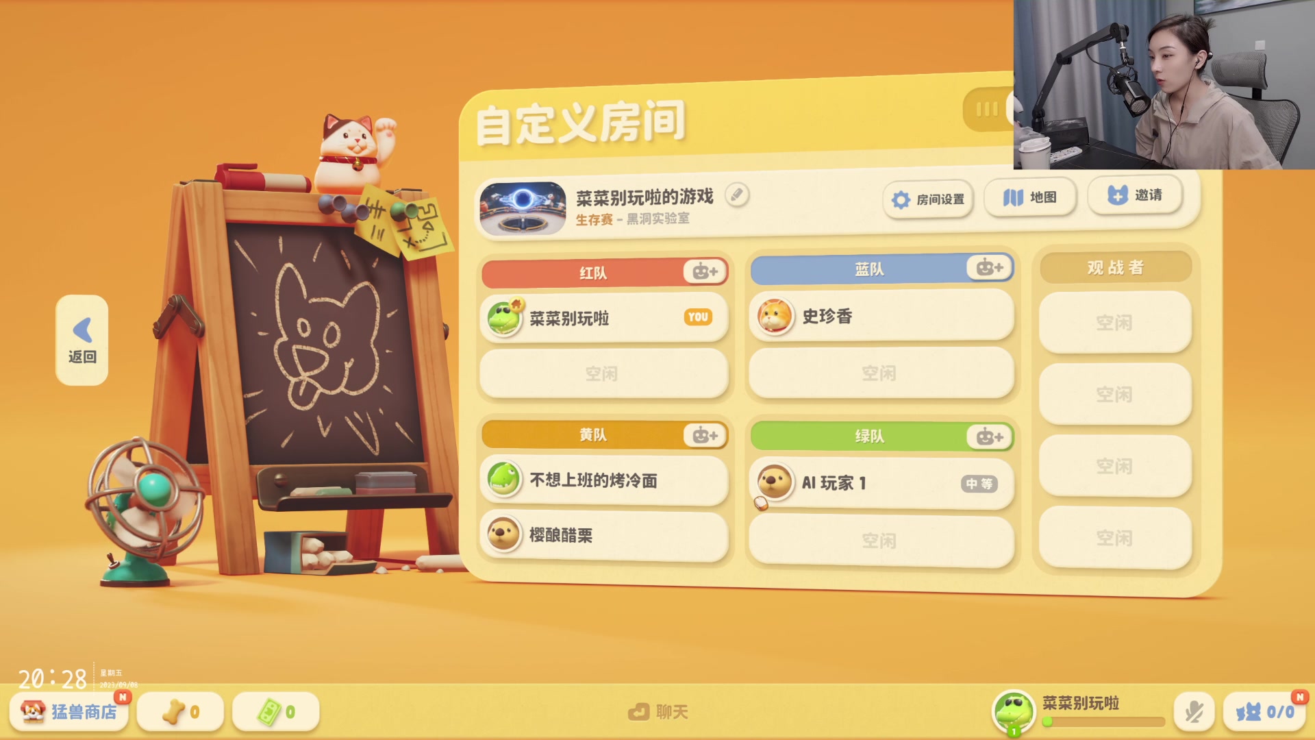 【2023-9-8 19点场】林檬菜:猛兽派对，给手柄要不要