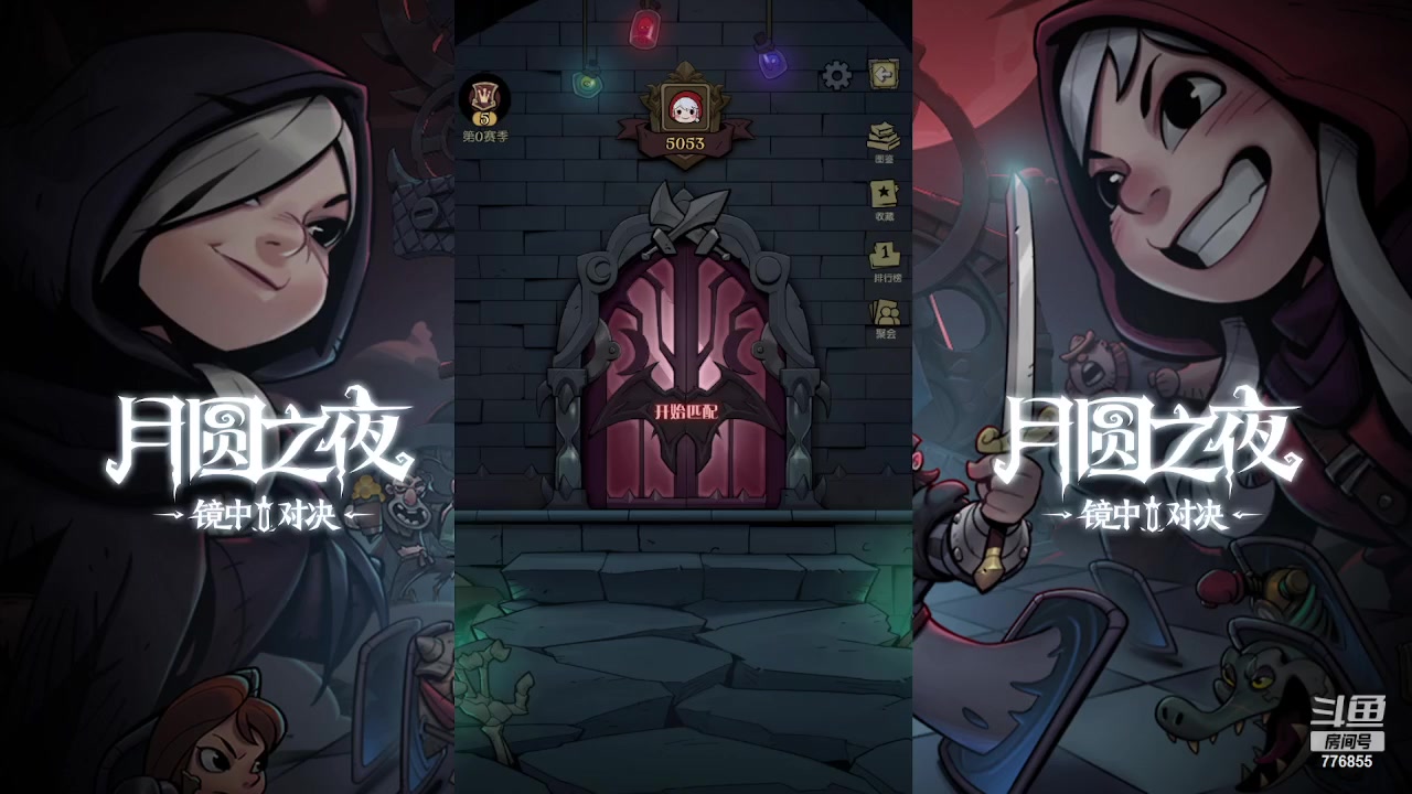 【2023-09-04 20点场】高个子法爷：欢迎各位老板 776855