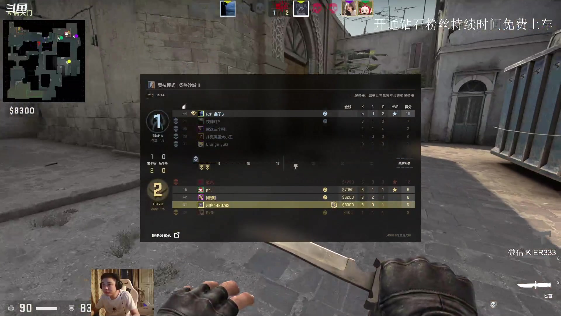 【2023-09-09 05点场】叶子长青K：长青派火猫 凶得批爆