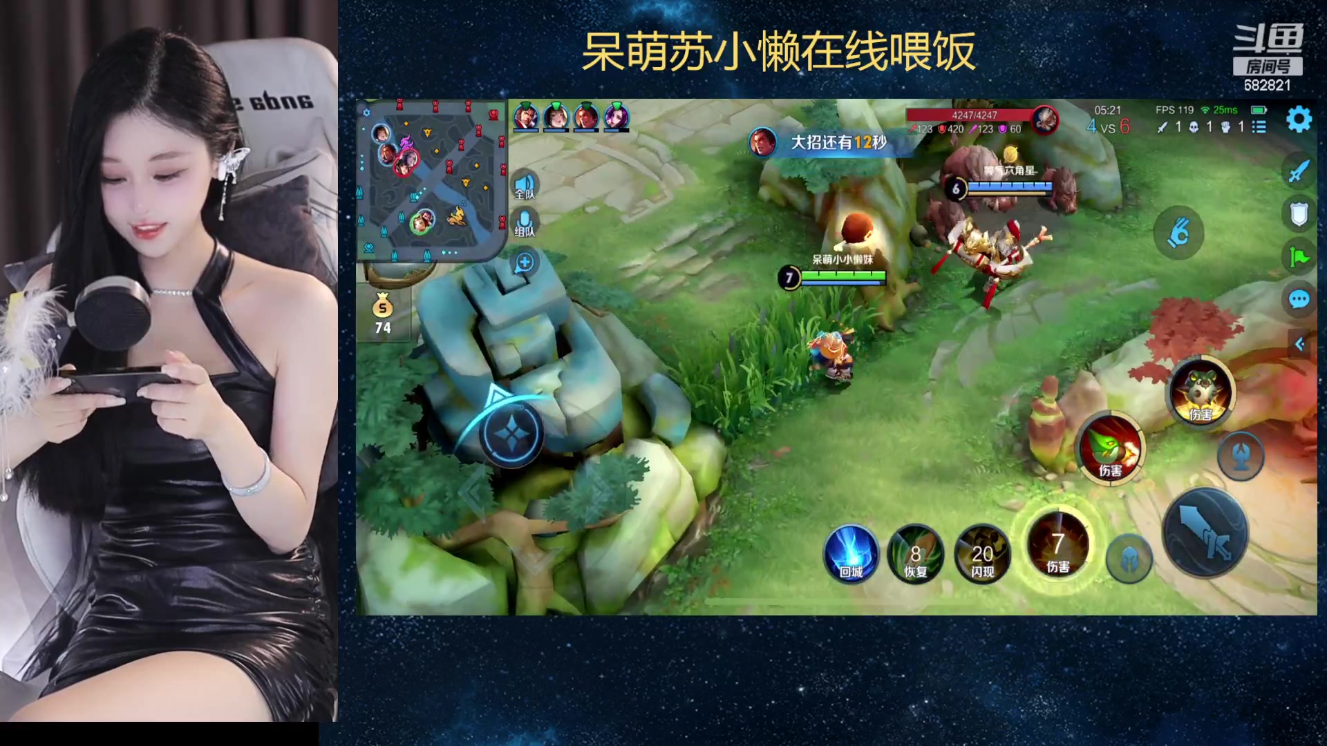 【2023-09-09 17点场】苏小懒困了：⭐西湖边上的纯玉天花板小姐姐开杀了