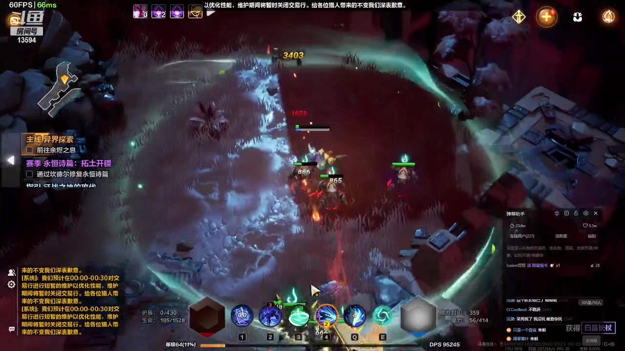 【2023-09-08 23点场】Beethovenxol：BB-火炬之光SS2新赛季伊瑞斯