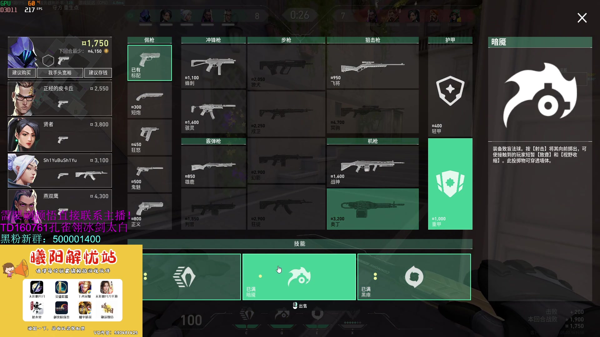 【2023-09-09 11点场】燕徊硯：三千雷动特聘总教头参上！