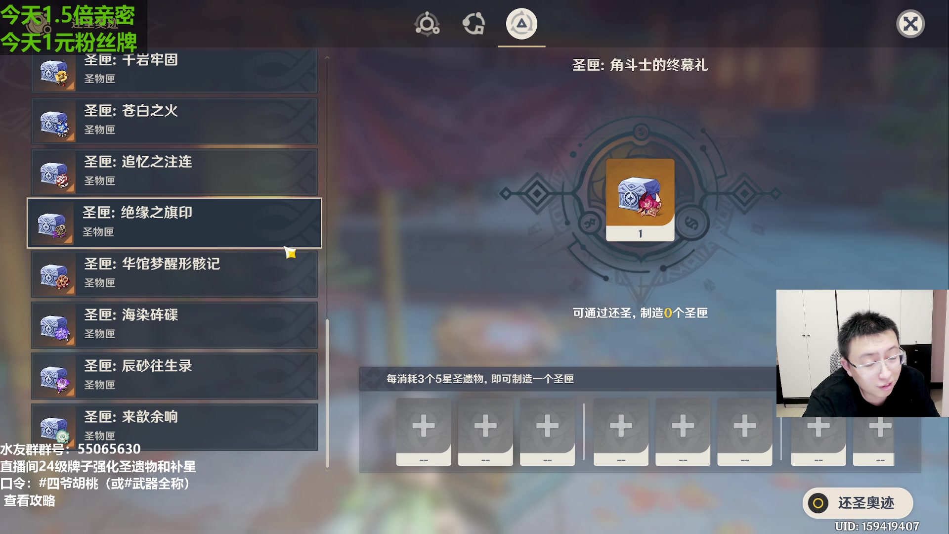 【2023-09-09 14点场】原神龙四爷：479079，快快乐乐来，干干净净走！