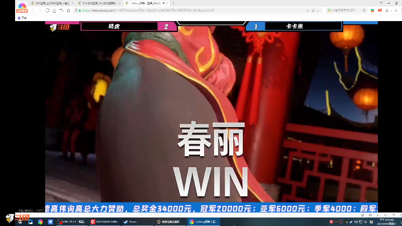 【格斗游戏】战神_河池VR的精彩时刻 20230909 21点场