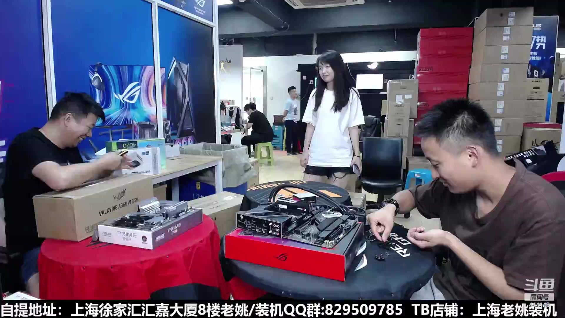 【2023-09-09 16点场】上海老姚：猴哥又回来装机啦