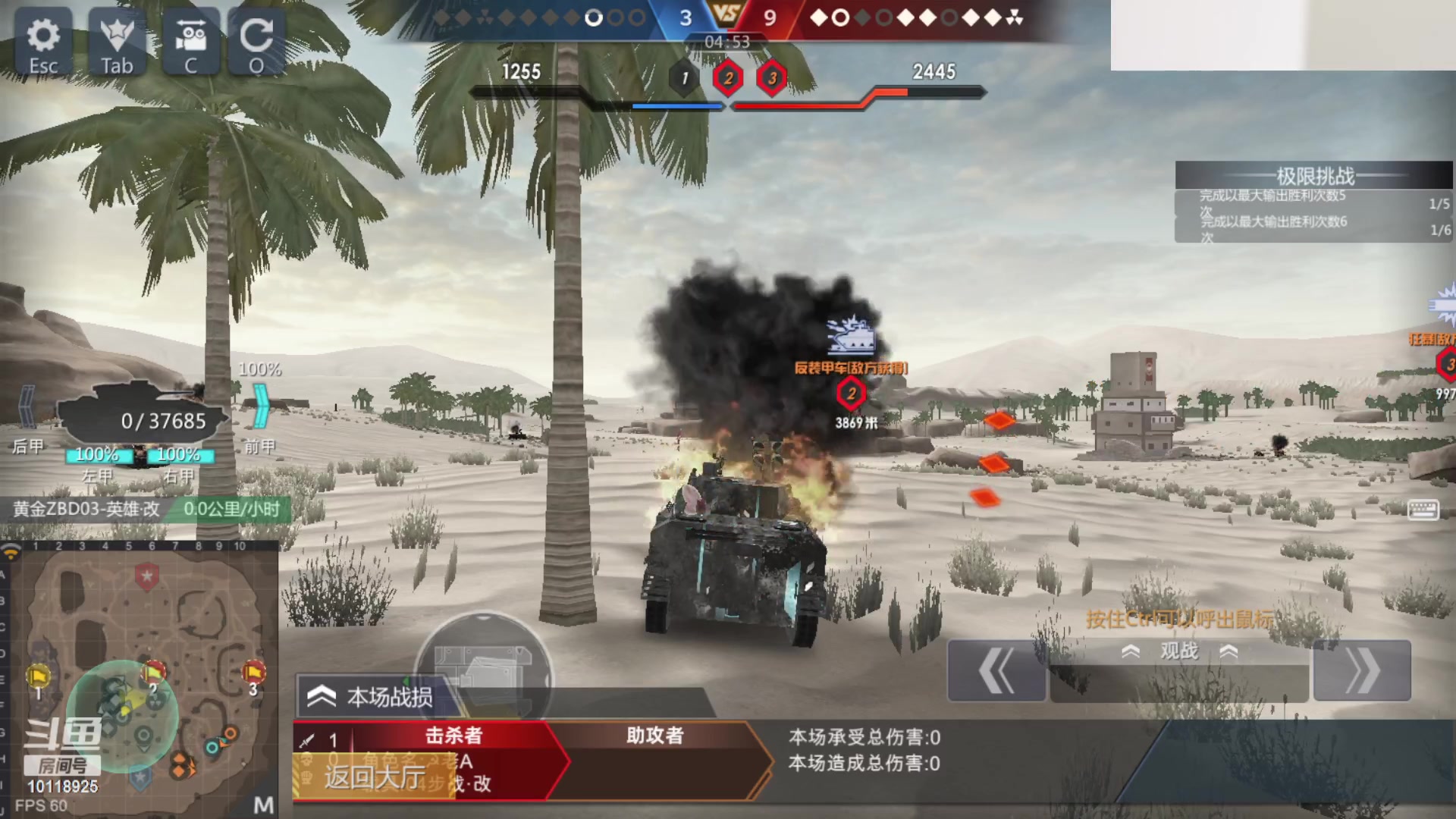 【2023-09-08 12点场】神怒流云飞沙：神怒~流云飞沙