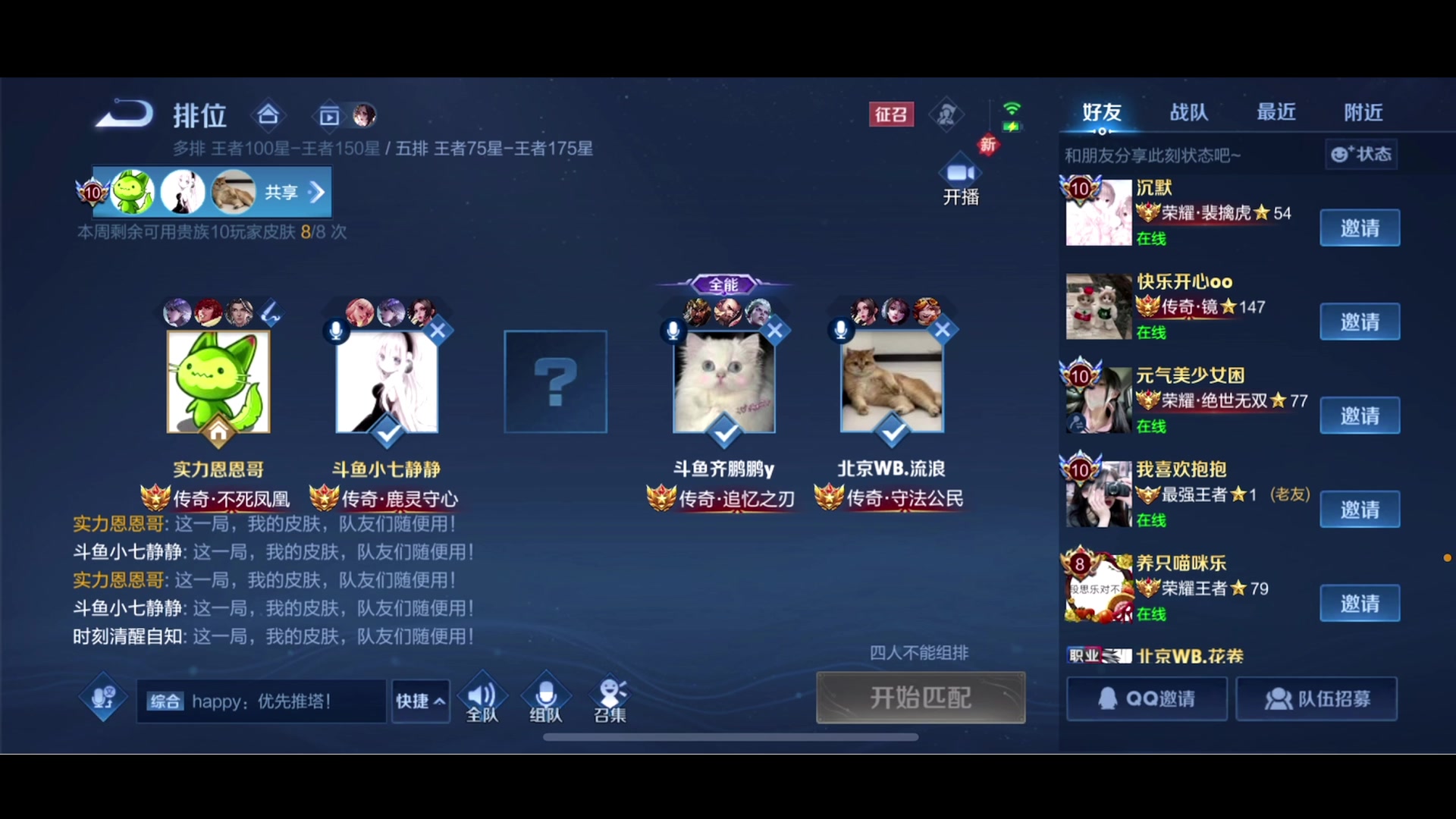 【2023-09-09 00点场】李知恩nn：李：来啦挑战赛加油