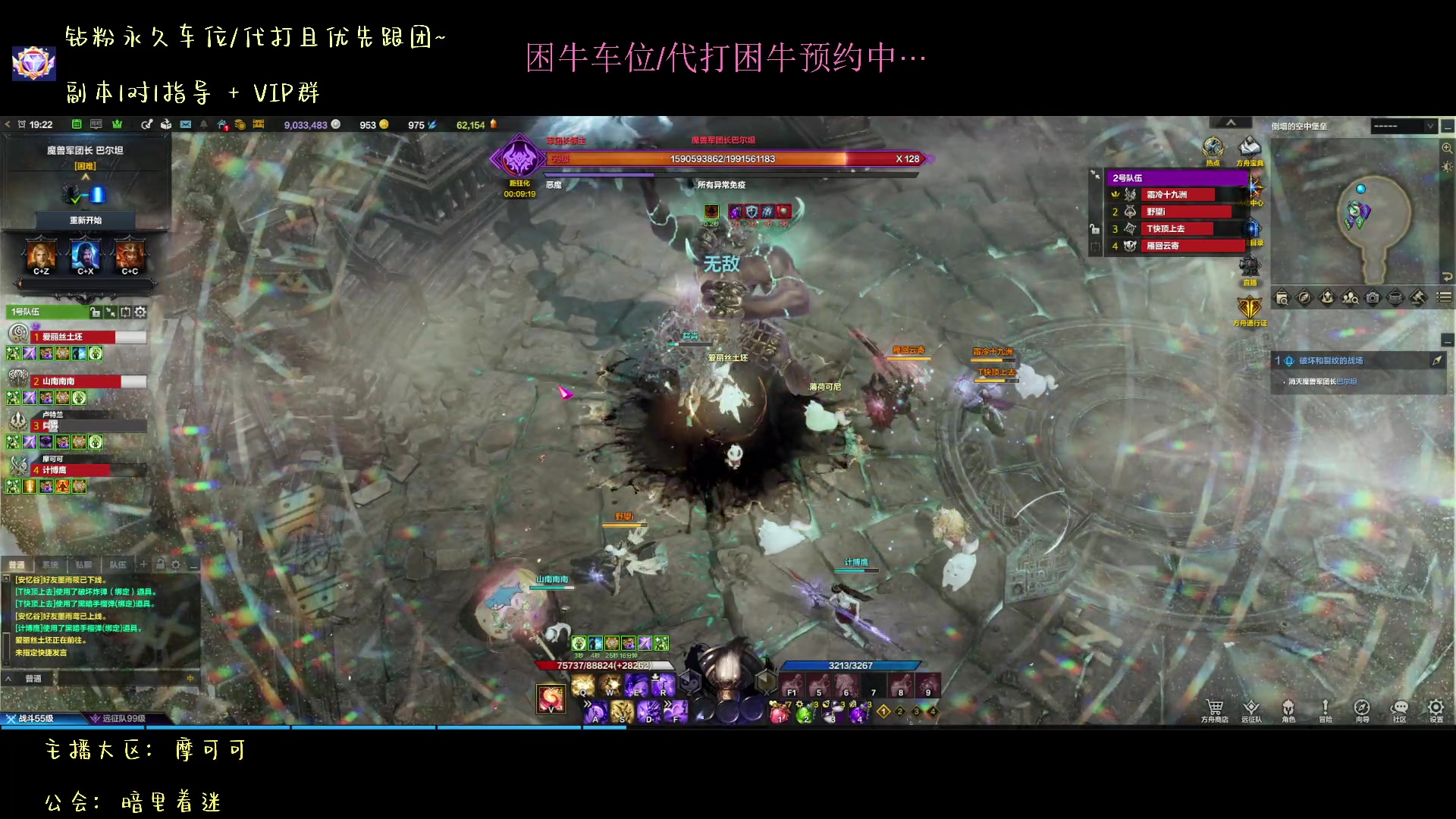 【2023-09-08 18点场】艾宇y：帮打困牛/可上车,不会可教~