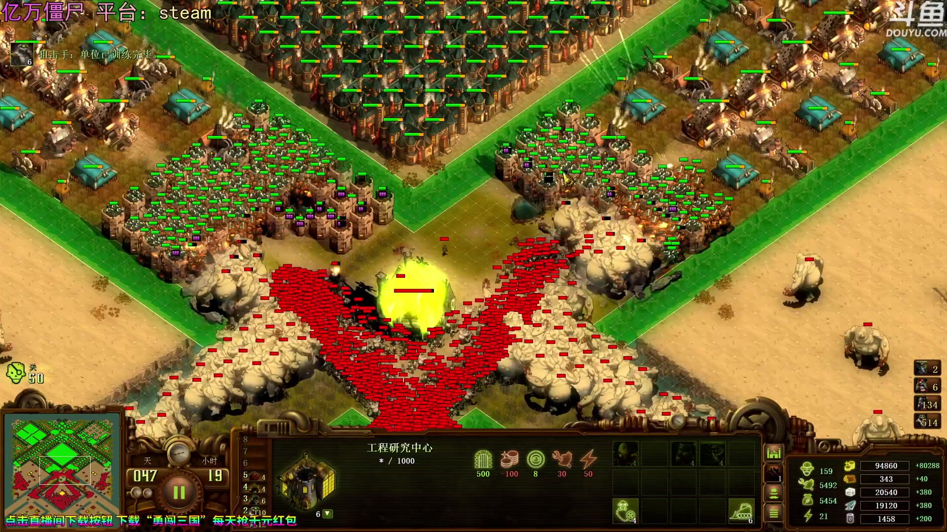 【2023-09-08 21点场】荣耀洋洋：【洋洋】小众，独立，单机游戏！