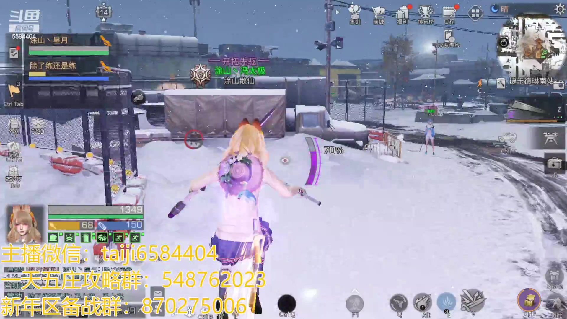 【2023-09-09 15点场】中华田园冯太极：在回老家，8号左右稳定直播