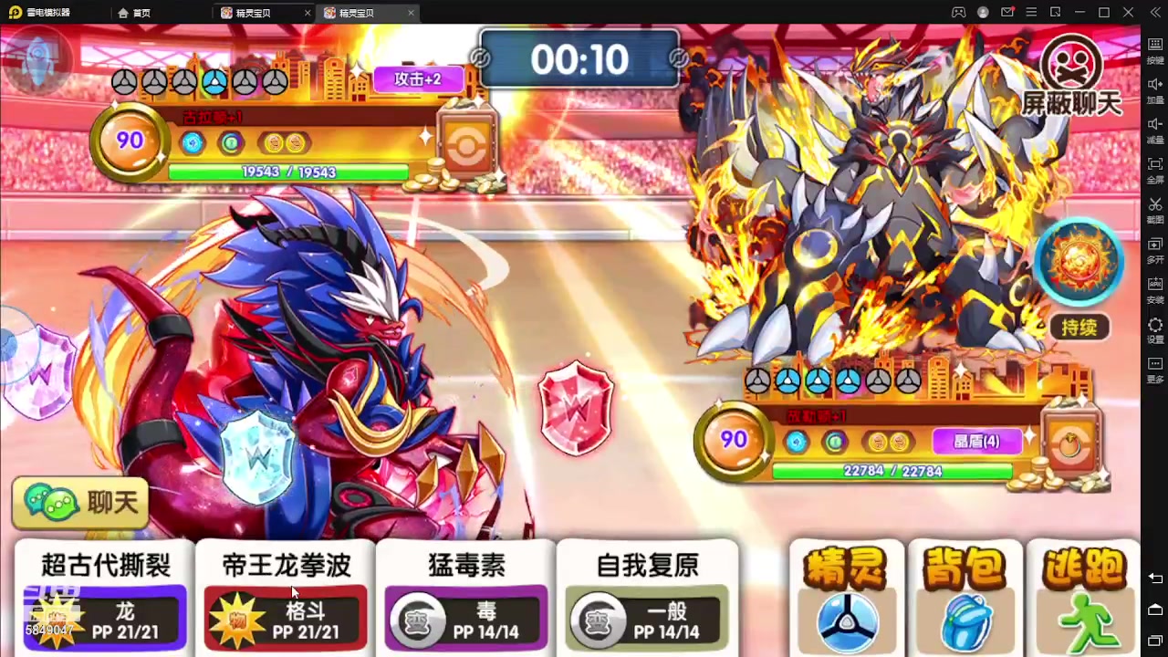 【2023-09-08 19点场】夏王朝啊洛：顶级明镜止水之心！~