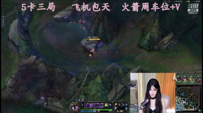 回放