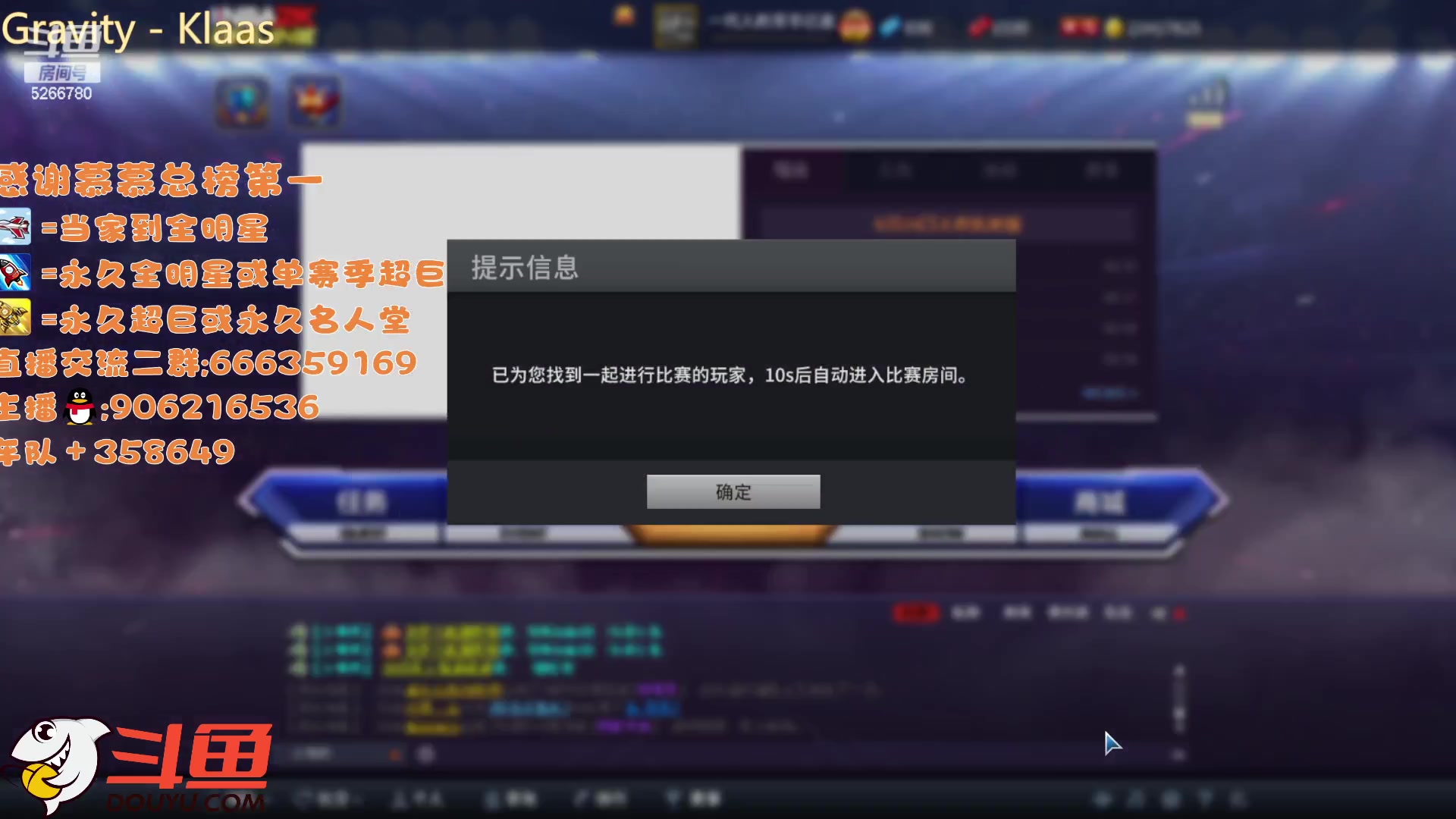 【2023-09-02 18点场】Life杜少：办卡上号，飞机全明星