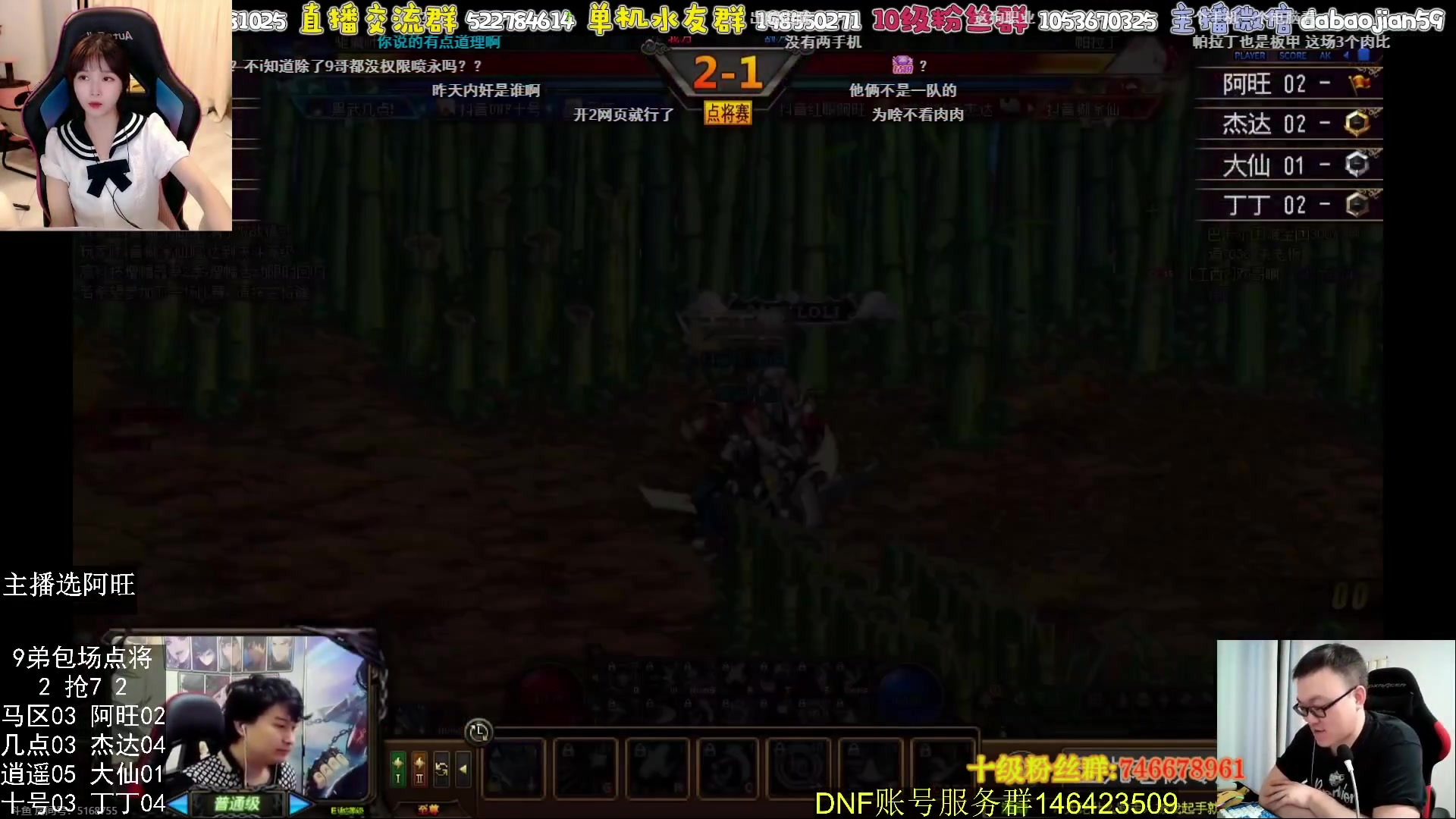 【2023-09-08 23点场】大枪炮狗：来教我玩大枪！！