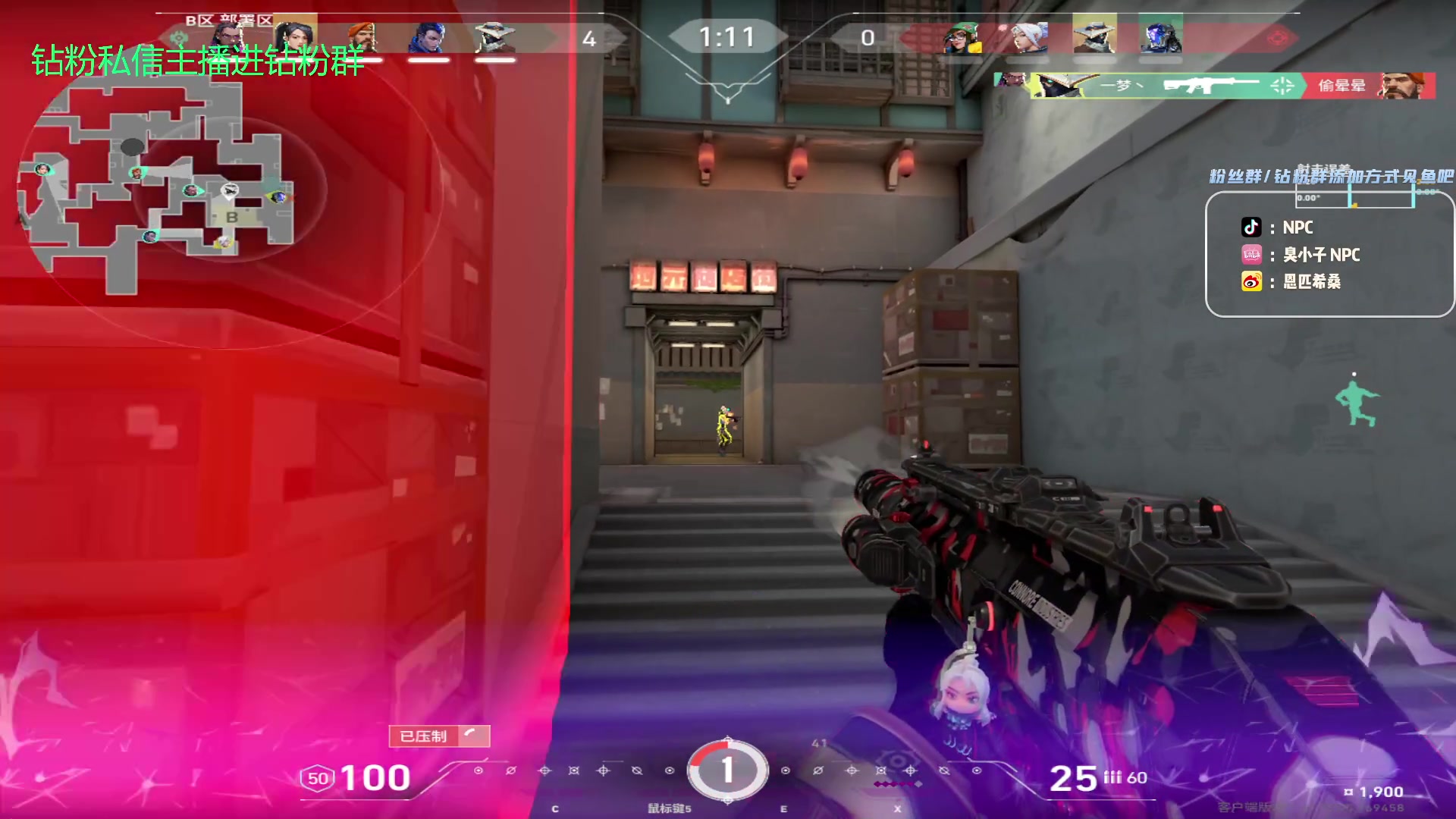 【2023-09-09 01点场】金甲EzNpc：真男人无所畏惧