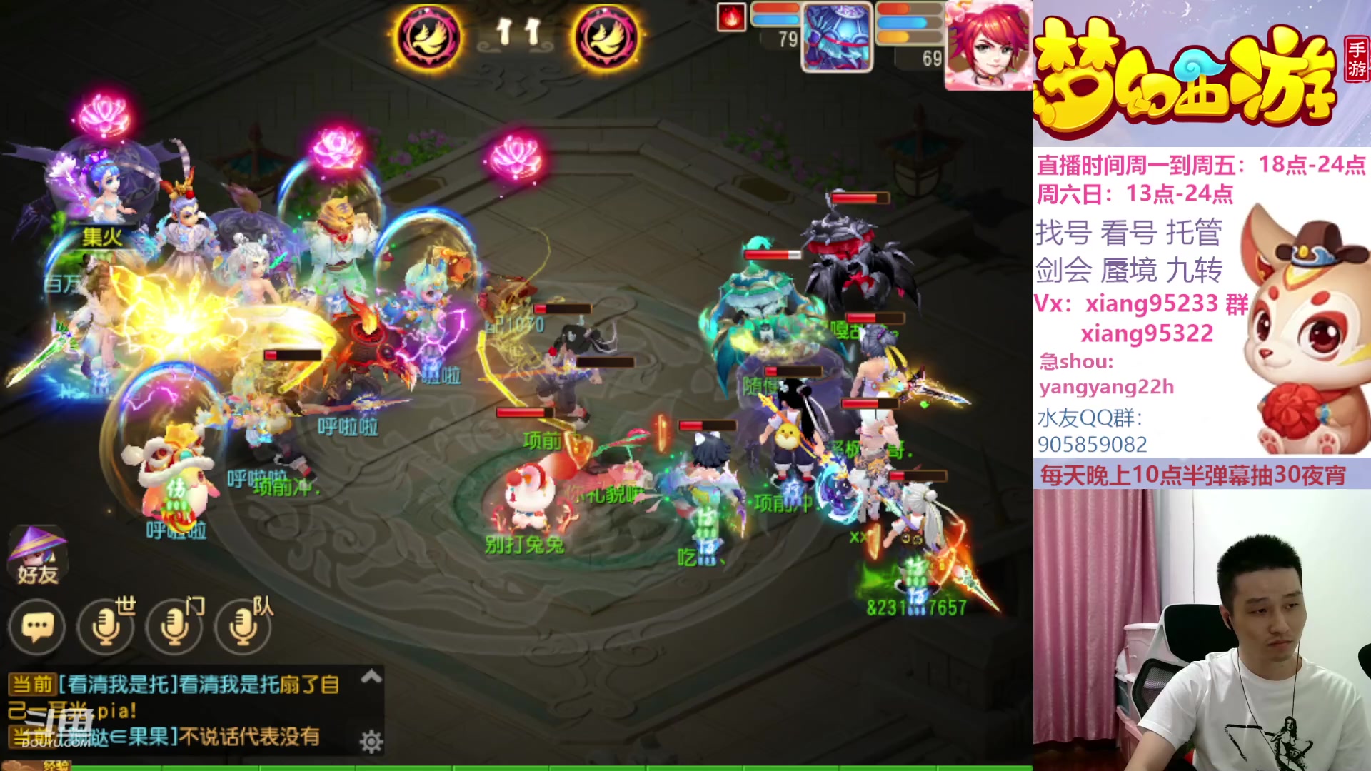 【2023-09-09 16点场】项95：永不摆烂的项前冲