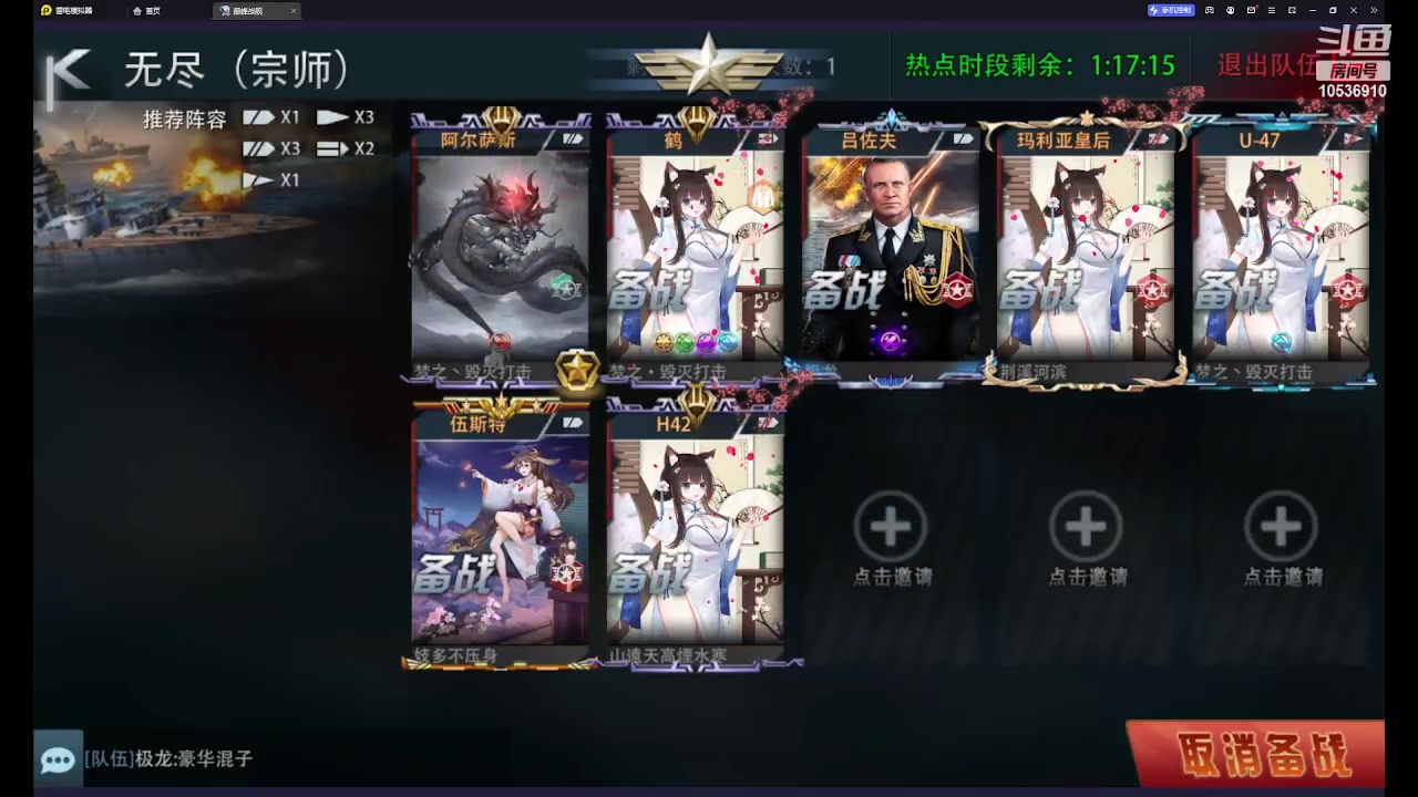 【2023-09-09 21点场】V吉梦之V：萌新玩巅峰