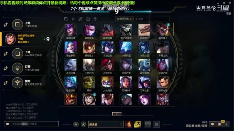 中单盖伦对线中单小法，还是盖伦厉害一点.