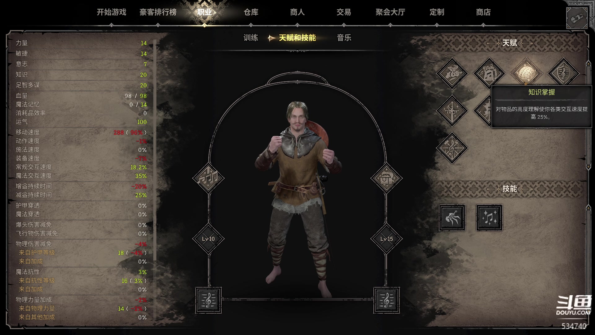 【2023-09-08 23点场】丨马老六丨：马老六的游戏室