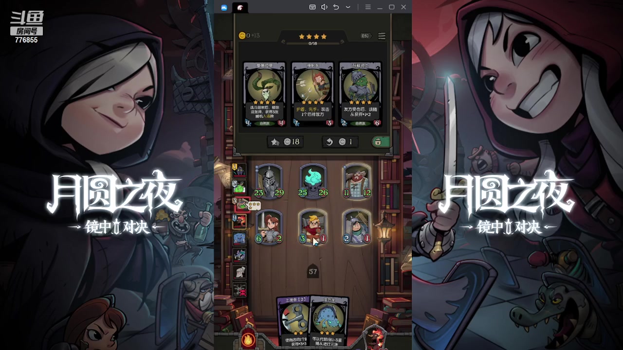 【2023-09-09 18点场】高个子法爷：欢迎各位老板 776855