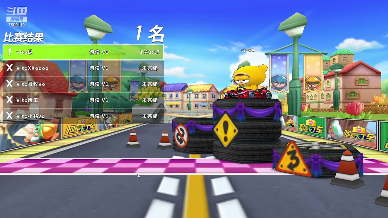 【2023-09-03 02点场】Kart放纵：晚上练车~~~~