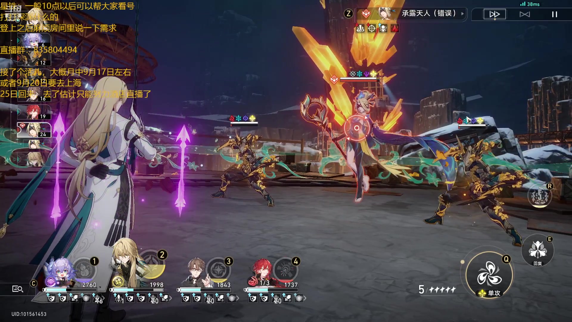 【2023-09-09 01点场】毕游侠：大家虫灾刷的怎么样了？