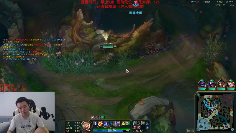 【英雄联盟】网友张顺飞的精彩时刻 20230909 10点场