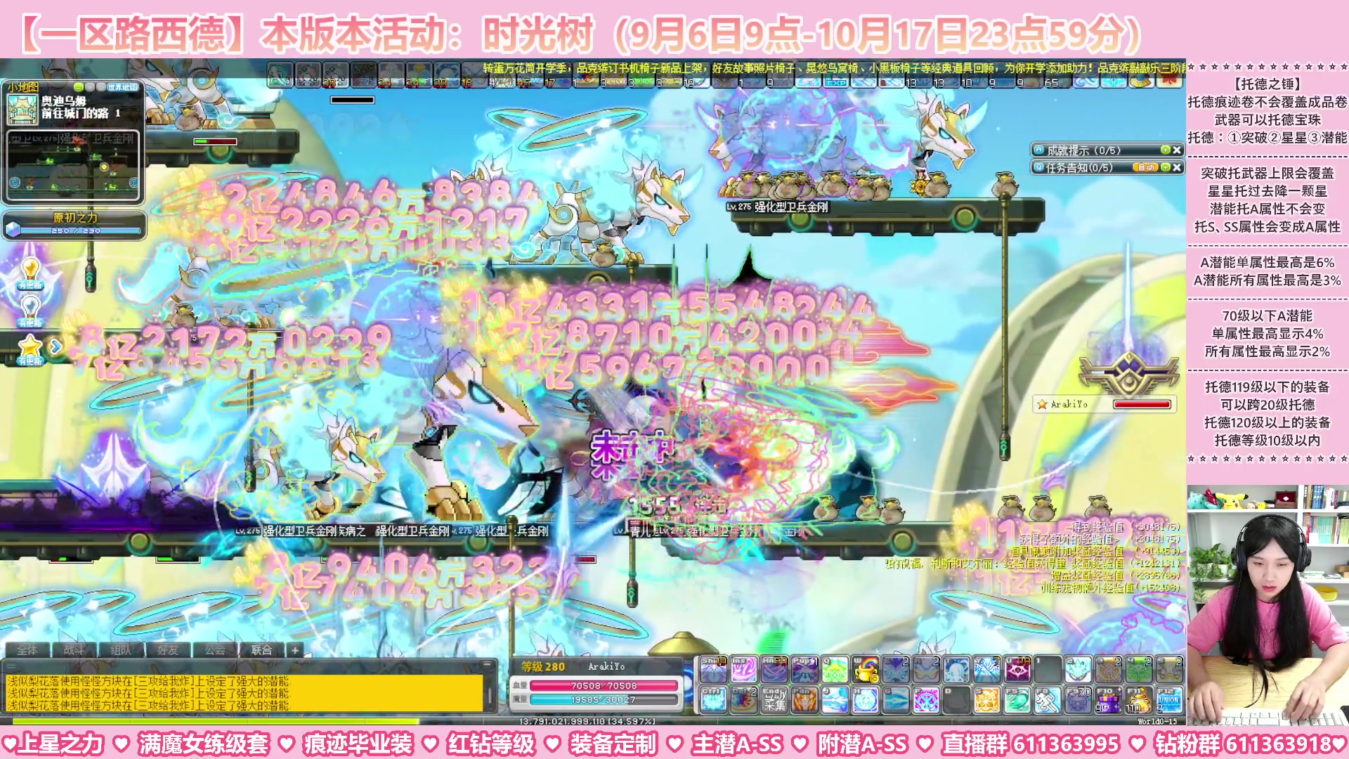 【2023-09-09 08点场】顾青ArakiYoko：【活动9.6-10.17】时光树