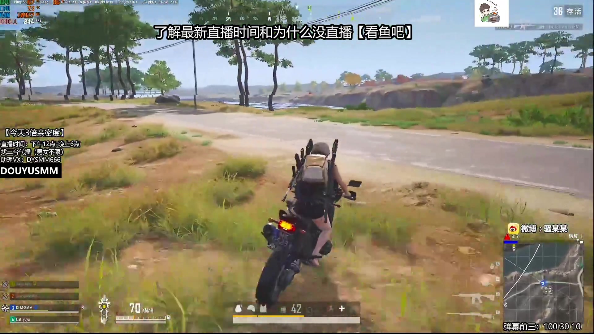【2023-09-09 12点场】骚某某：【骚某某】单人四排屠杀秀