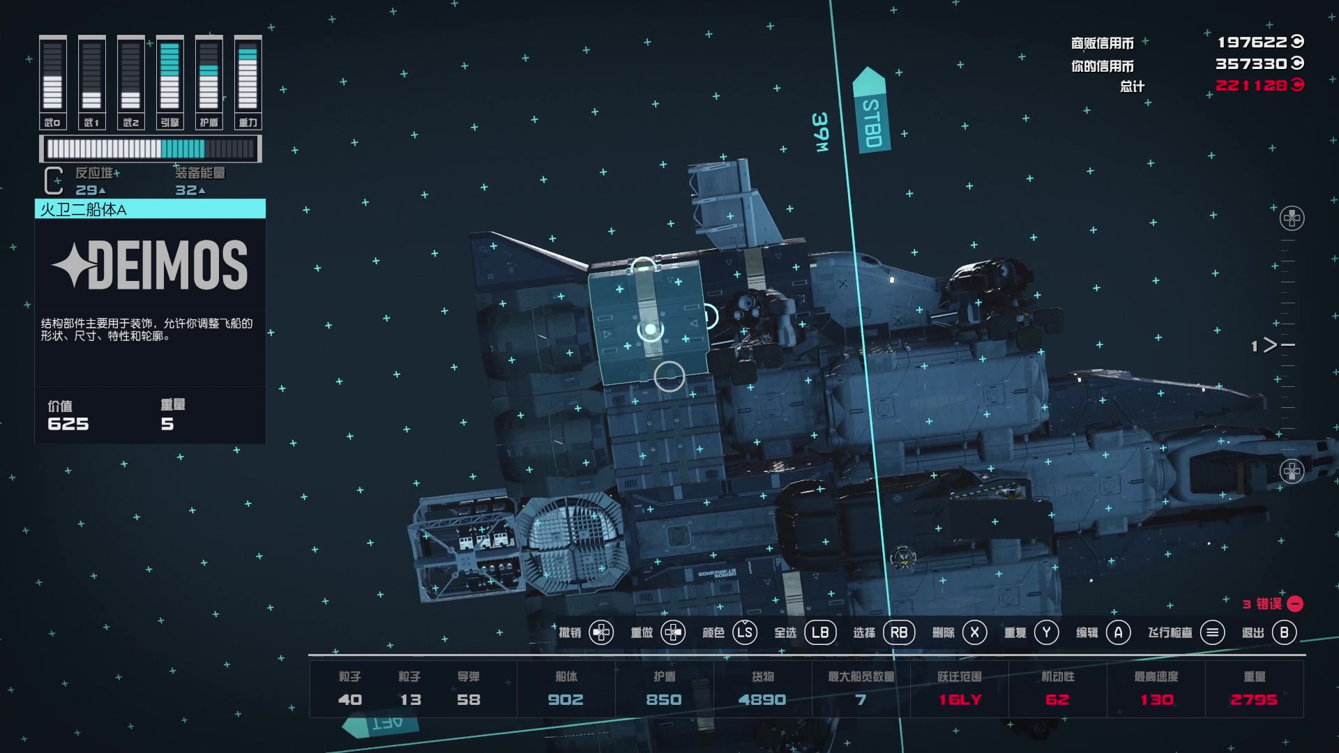 【2023-09-09 11点场】alonehoper：喵星人作战基地