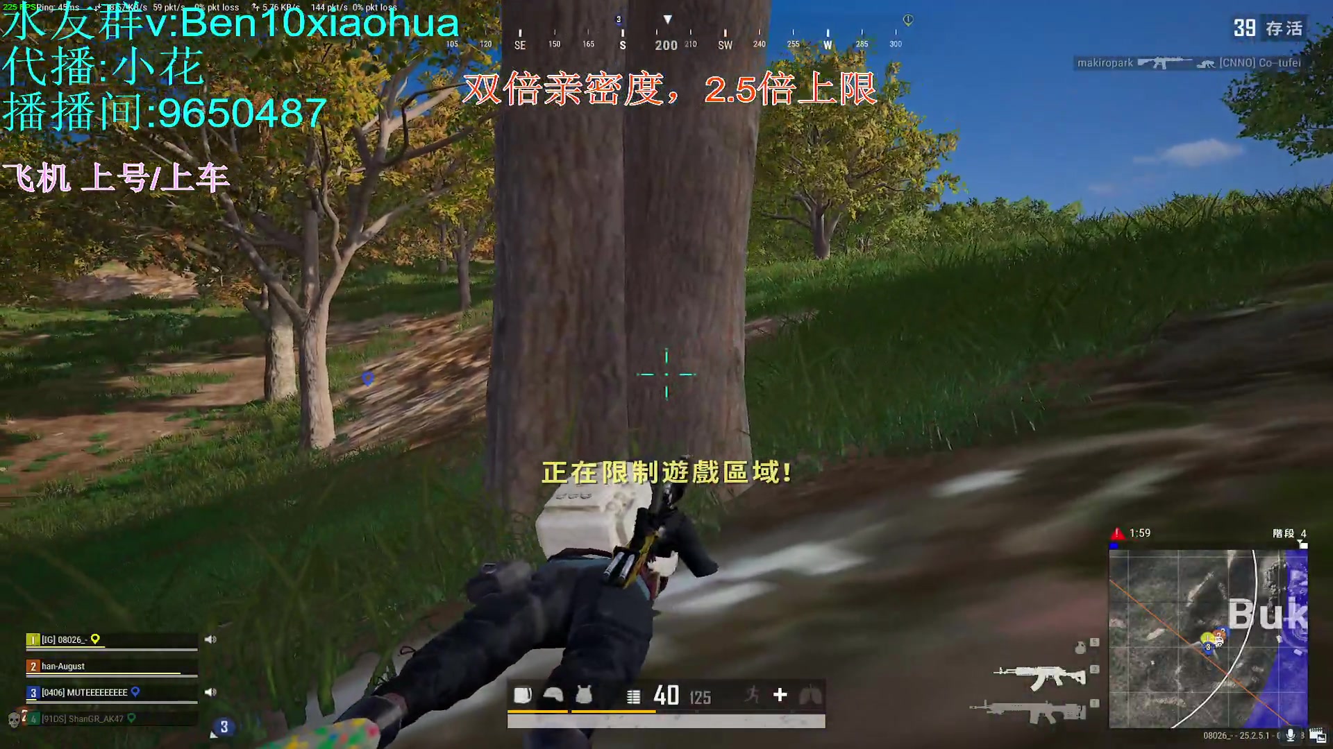 【2023-09-09 01点场】轻语丶619：[小花]大师局花