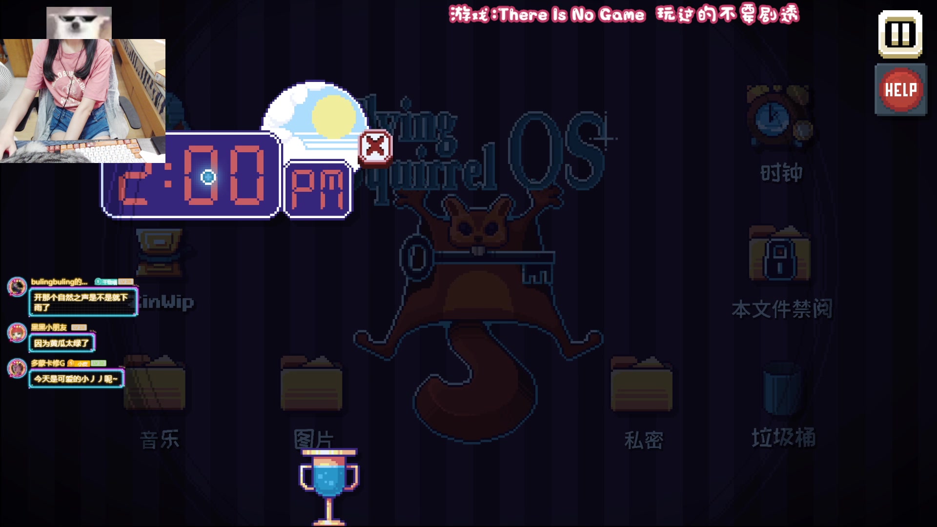 【2023-09-09 19点场】丶干物喵：干物喵❤关爱咸鱼少女