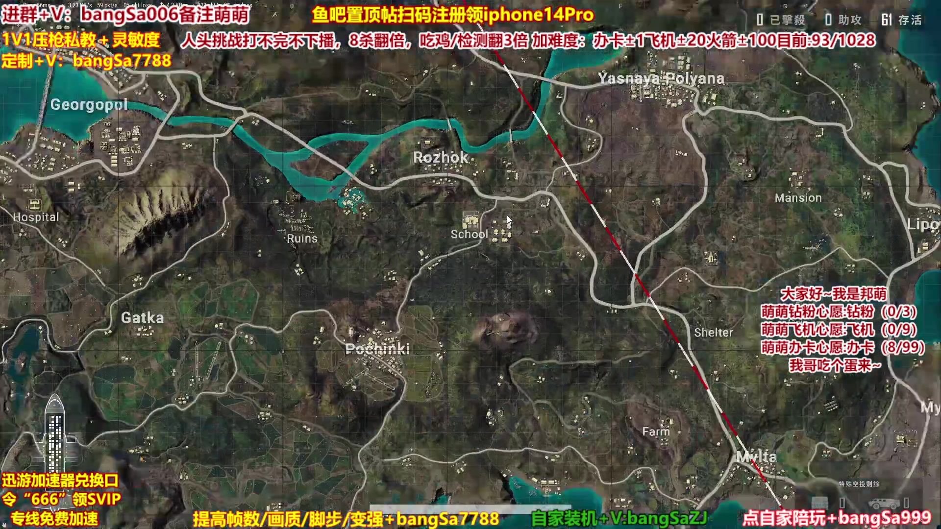 【2023-09-08 22点场】邦Sa：【直播】单人4排最激情单口相声细节教学