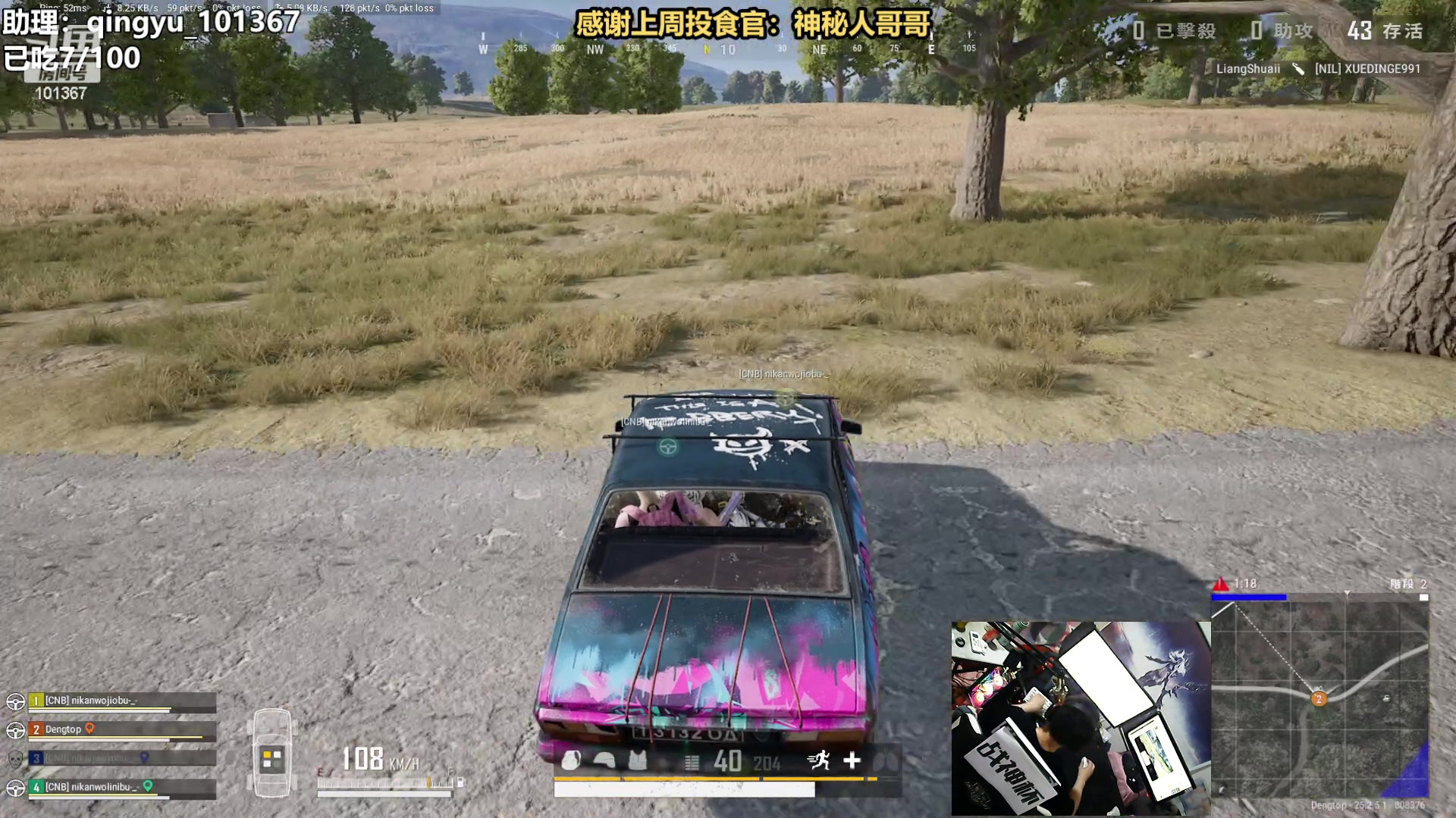 【2023-09-08 23点场】轻语丶619：【轻语】《重生边缘》今日公测！