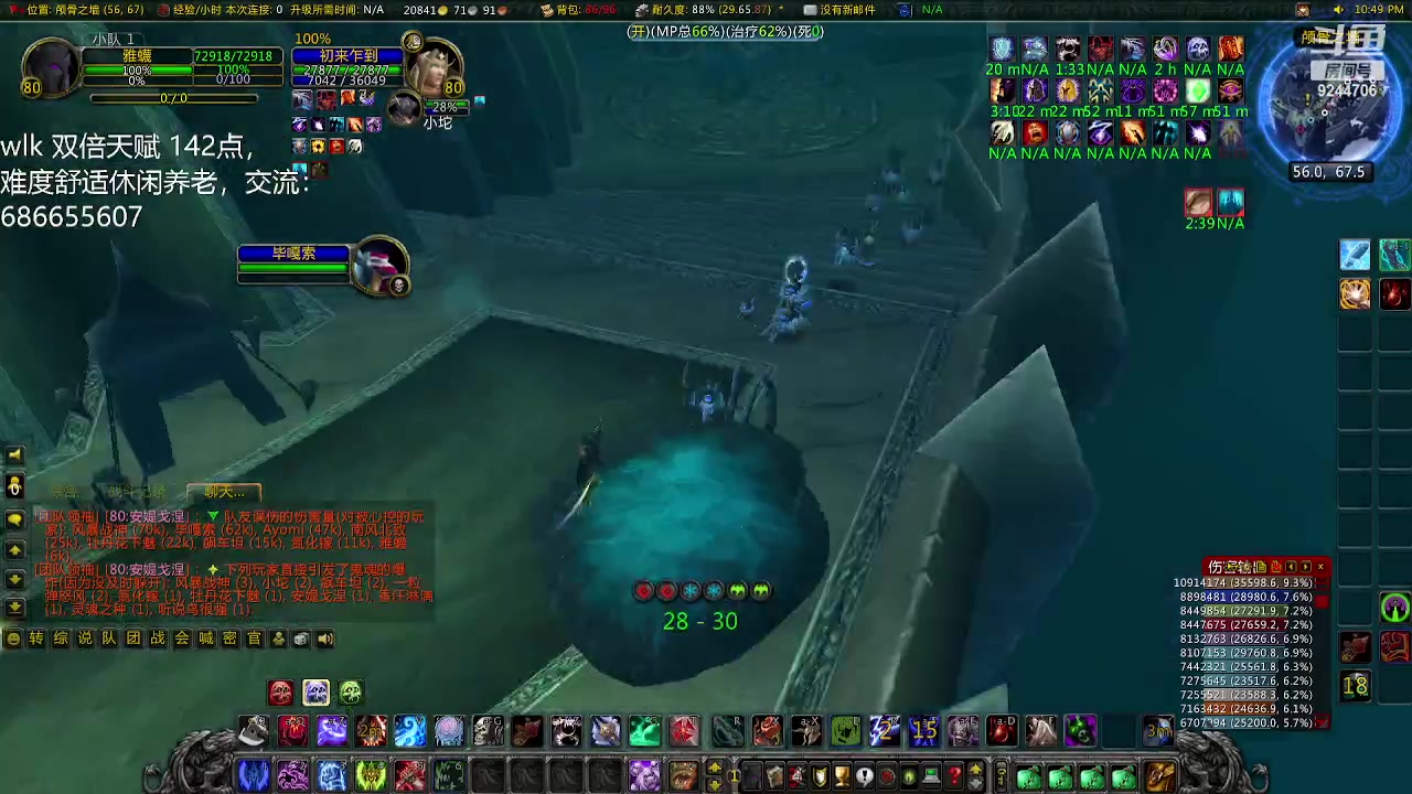【2023-9-8 22点场】1阿伊莎1:玩玩魔兽世界