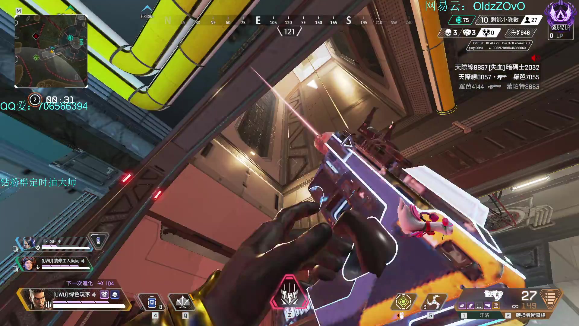 【2023-09-08 23点场】老张zzzzzzzzZ：APEX第一爱玩的