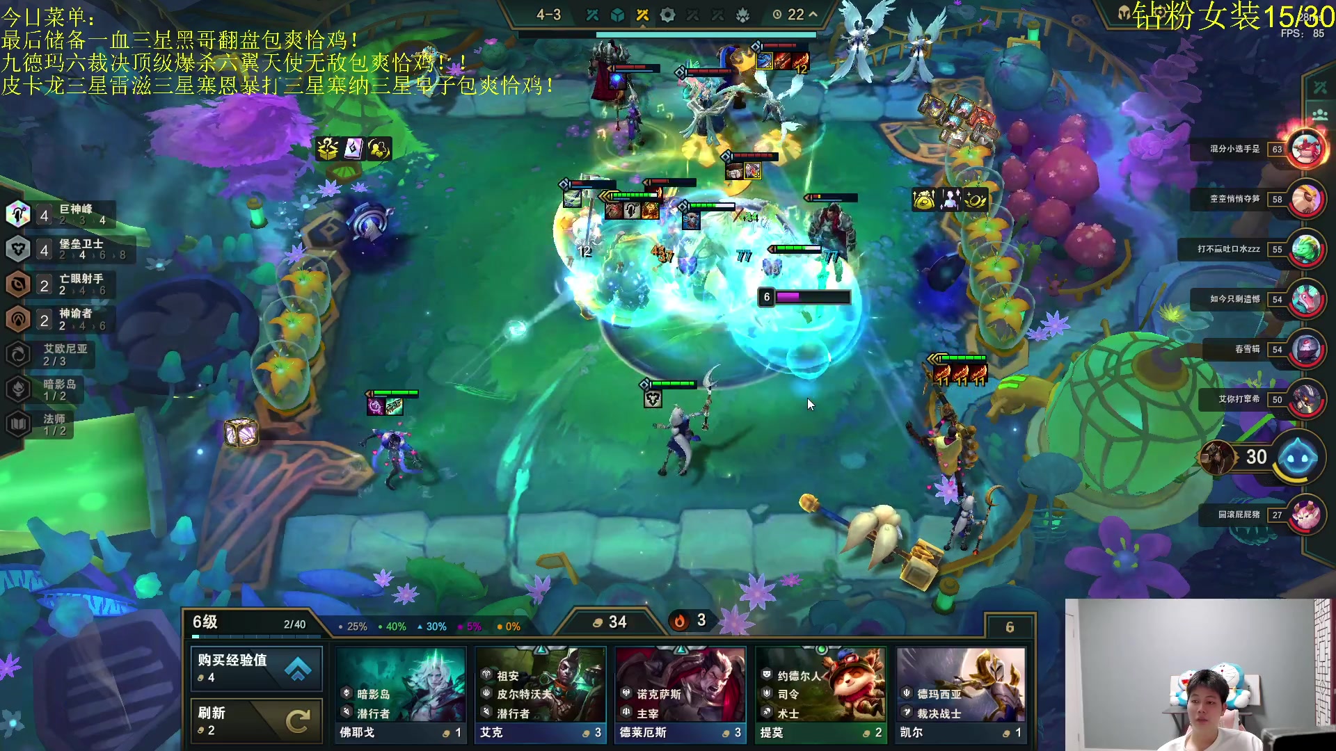 【2023-09-08 22点场】是小柒鸭XQ：只会赌各种脑溢血花活！！！